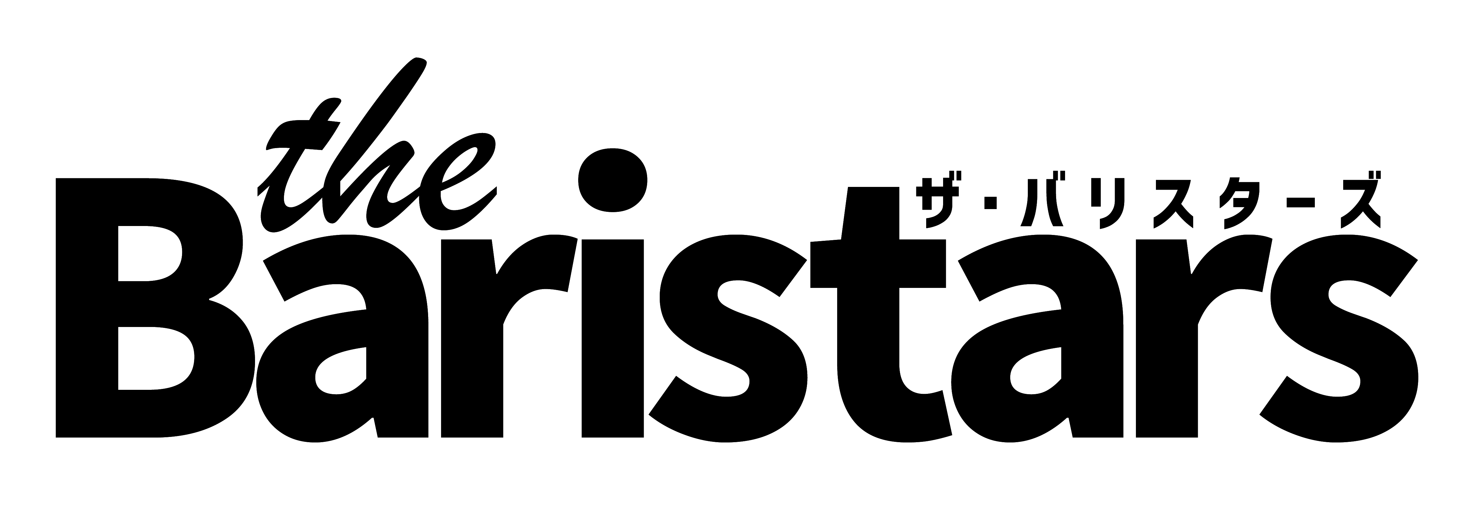 the Baristars