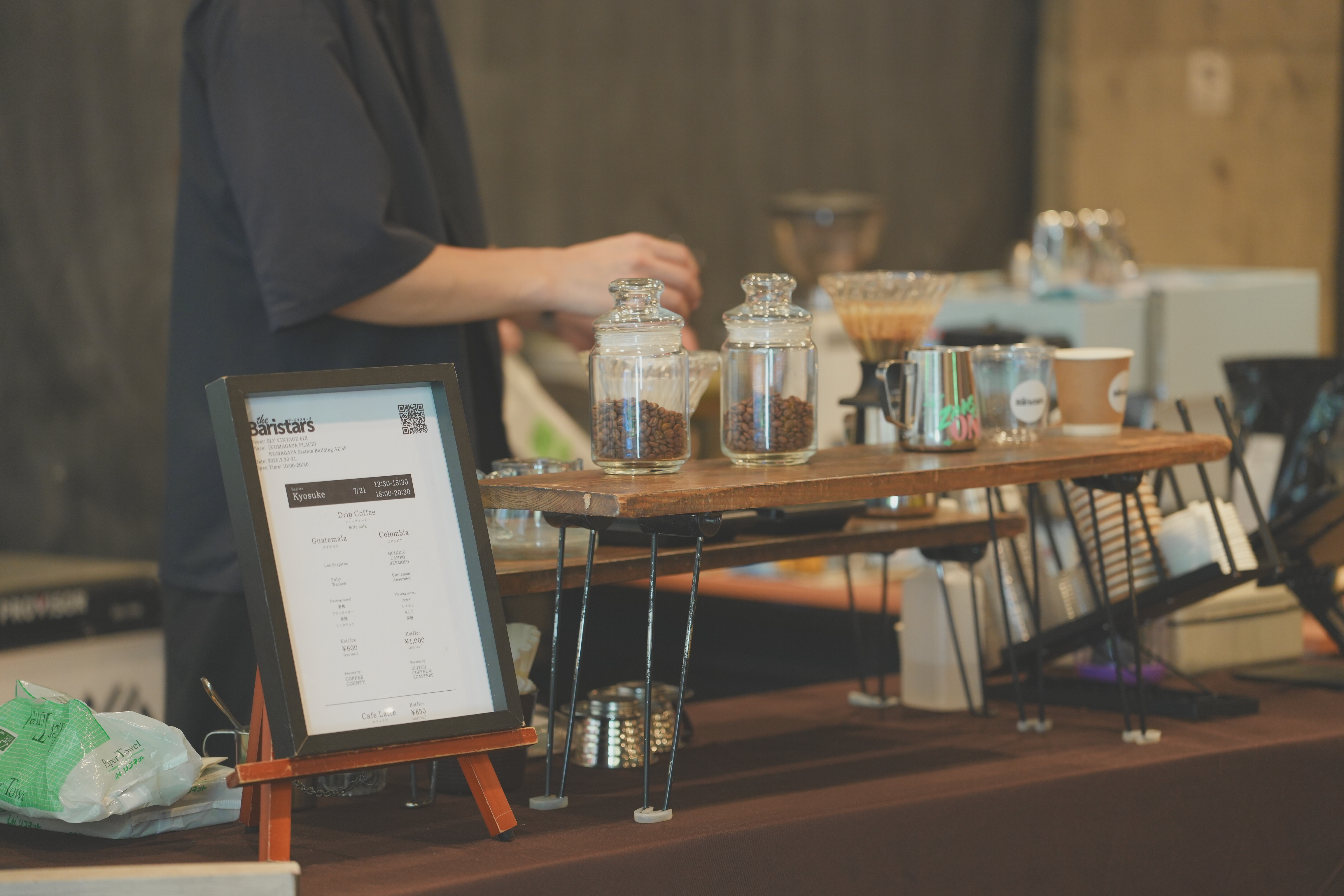 コーヒー豆とカップ